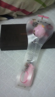 �����܂��Ă��߂łƂ��������܂��I